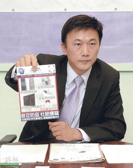 警務處東九龍總區防止罪案主任陳偉民呼籲公屋住戶提高警覺防爆竊,不要將財物放近門邊,以及將後備匙放於門外。(陳淑安攝) 警務處東九龍總區防止罪案主任陳偉民呼籲公屋住戶提高警覺防爆竊,不要將財物放近門邊,以及將後備匙放於門外。(陳淑安攝)