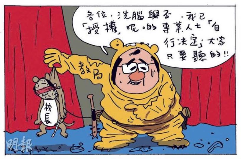 （明報製圖）