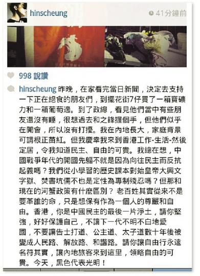 (微博圖片) (微博圖片)
