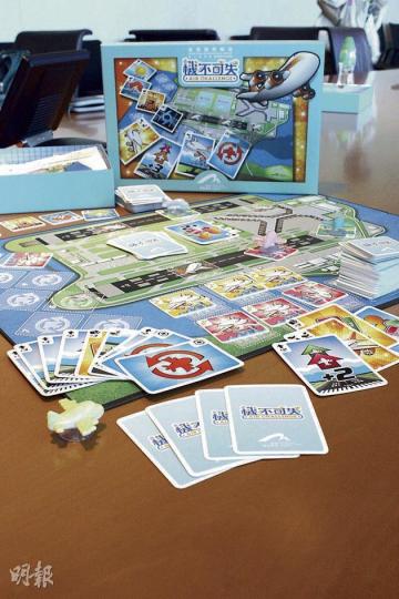 呢副就係由機管局聯同理工大學自家製作嘅「飛行棋」,Emily噚日玩過,覺得玩法有啲似飛行棋加「UNO」。(黃俊鋒攝) 呢副就係由機管局聯同理工大學自家製作嘅「飛行棋」,Emily噚日玩過,覺得玩法有啲似飛行棋加「UNO」。(黃俊鋒攝)