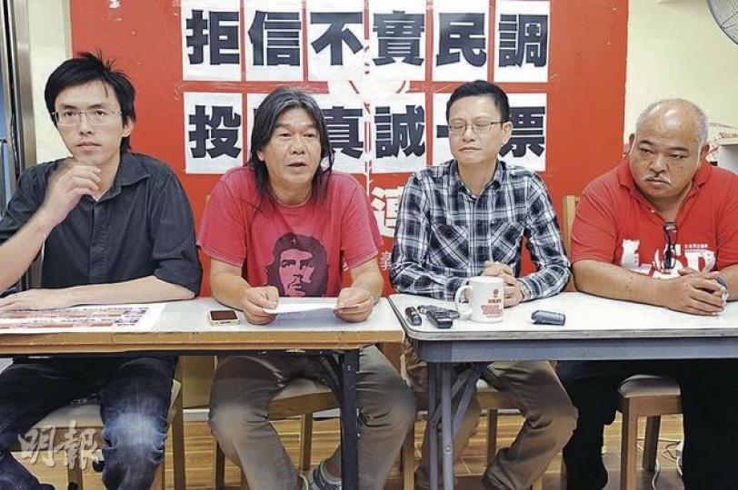 社民連昨呼籲支持「5區公投」、反對民主黨與中共談判的選民,不要投票給民主黨。左起為吳文遠、梁國雄、陶君行、曾健成。(尹錦恩攝) 社民連昨呼籲支持「5區公投」、反對民主黨與中共談判的選民,不要投票給民主黨。左起為吳文遠、梁國雄、陶君行、曾健成。(尹錦恩攝)