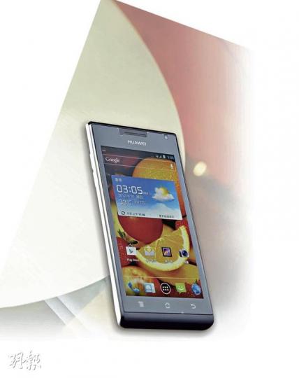 Ascend P1規格媲美大廠旗艦機,性價比甚高。($3680)(林俊源攝) 用上1.5GHz雙核處理器,打機時畫面表現很流暢。(林俊源攝) 採用自家的Huawei Android Platform 5.1界面。(林俊源攝) 透過快鍵,可即時把影像上載至社交網頁。(林俊源攝) 由於用上內嵌式電池設計,故底殼不能打開,SIM卡槽設於機頂上。(林俊源攝) 機身只厚7.69mm,屬現時最薄智能手機之一。(林俊源攝) 配備800萬像素相機和雙LED燈。(林俊源攝) Ascend P1是其中一款最薄身智能 Ascend P1規格媲美大廠旗艦機,性價比甚高。($3680)(林俊源攝) 用上1.5GHz雙核處理器,打機時畫面表現很流暢。(林俊源攝) 採用自家的Huawei Android Platform 5.1界面。(林俊源攝) 透過快鍵,可即時把影像上載至社交網頁。(林俊源攝) 由於用上內嵌式電池設計,故底殼不能打開,SIM卡槽設於機頂上。(林俊源攝) 機身只厚7.69mm,屬現時最薄智能手機之一。(林俊源攝) 配備800萬像素相機和雙LED燈。(林俊源攝) Ascend P1是其中一款最薄身智能
