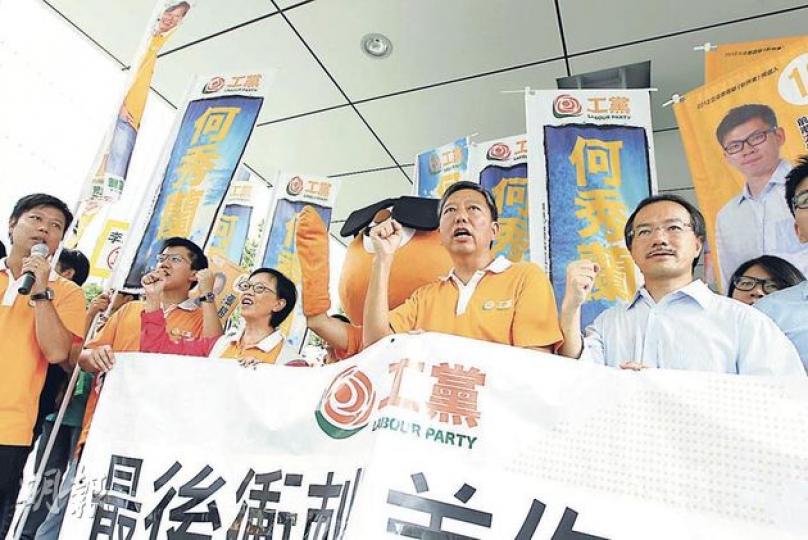 工黨今屆地區直選共派出3支隊伍,昨日舉行催票大會,分別出選新東的張超雄(右一)、新西的李卓人(右二)及港島的何秀蘭(右三)呼籲選民支持。(李紹昌攝) 工黨今屆地區直選共派出3支隊伍,昨日舉行催票大會,分別出選新東的張超雄(右一)、新西的李卓人(右二)及港島的何秀蘭(右三)呼籲選民支持。(李紹昌攝)