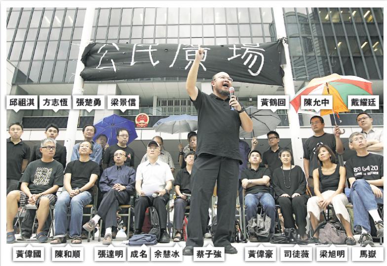 大批大學學者聯署要求政府撤回國教科,其中10多名學者親身到政府總部聲援學生,輪流在台上發言。(郭慶輝攝) 學聯昨舉行9月11日大專生罷課記者會,號召大專生當日下午罷課,齊集中大百萬大道集會,聲援反國民教育科運動。前排左三為學聯秘書長李成康。(李紹昌攝) 反國教科大聯盟連續第四晚在政府總部外舉行晚會,要求撤科,大會說有1萬人出席,警方估計有6000人。現場不時下雨,但無阻參與市民的熱情。(李澤彤攝) 大批大學學者聯署要求政府撤回國教科,其中10多名學者親身到政府總部聲援學生,輪流在台上發言。(郭慶輝攝) 學聯昨舉行9月11日大專生罷課記者會,號召大專生當日下午罷課,齊集中大百萬大道集會,聲援反國民教育科運動。前排左三為學聯秘書長李成康。(李紹昌攝) 反國教科大聯盟連續第四晚在政府總部外舉行晚會,要求撤科,大會說有1萬人出席,警方估計有6000人。現場不時下雨,但無阻參與市民的熱情。(李澤彤攝)