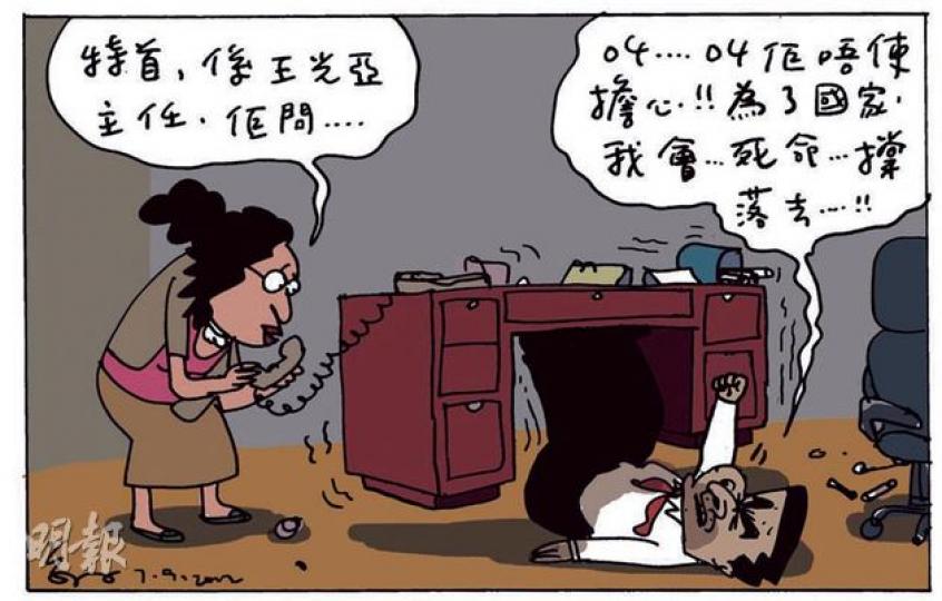 （明報製圖）