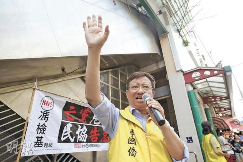 民協譚國僑前日到根據地深水埗北河街街市拉票,大打「亡黨」告急牌。(林俊源攝) 民協譚國僑前日到根據地深水埗北河街街市拉票,大打「亡黨」告急牌。(林俊源攝)