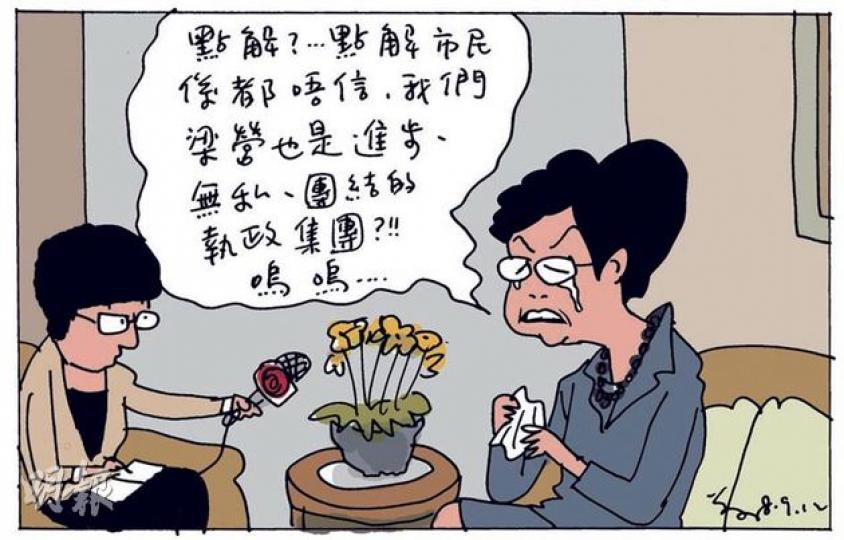 （明報製圖）