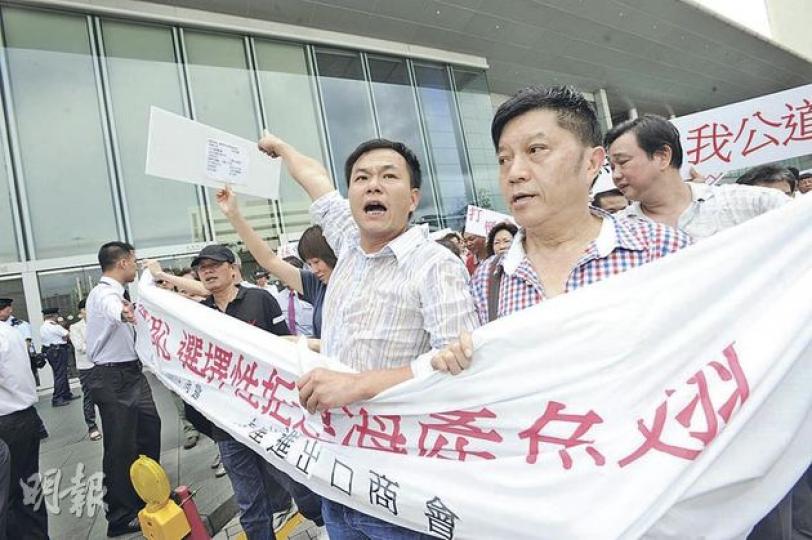 國泰航空宣布停運魚翅及鯊魚製品,海產進出口商會和魚翅行商會代表昨到國泰城抗議,部分人企圖衝入國泰城辦公大樓,被保安阻止。(鄧宗弘攝) 國泰航空宣布停運魚翅及鯊魚製品,海產進出口商會和魚翅行商會代表昨到國泰城抗議,部分人企圖衝入國泰城辦公大樓,被保安阻止。(鄧宗弘攝)