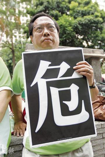 超級區議會候選人、民主黨主席何俊仁,近日民調支持度持續下滑,昨日終於告急,更稱自己可能墮馬。(李紹昌攝) 菲律賓人質事件中的倖存者李瀅銓(右一)和易小玲(右二),以及殉職領隊謝廷駿的母親(左一)和胞弟謝志恒(左三),昨在旺角街頭為涂謹申(左四)拉票。(余俊亮攝) 民建聯新界西候選人陳恒鑌(左起)、譚耀宗,以及超級區議會候選人劉江華,昨日齊於荃灣拉票。(葉家豪攝) 超級區議會候選人、民主黨主席何俊仁,近日民調支持度持續下滑,昨日終於告急,更稱自己可能墮馬。(李紹昌攝) 菲律賓人質事件中的倖存者李瀅銓(右一)和易小玲(右二),以及殉職領隊謝廷駿的母親(左一)和胞弟謝志恒(左三),昨在旺角街頭為涂謹申(左四)拉票。(余俊亮攝) 民建聯新界西候選人陳恒鑌(左起)、譚耀宗,以及超級區議會候選人劉江華,昨日齊於荃灣拉票。(葉家豪攝)