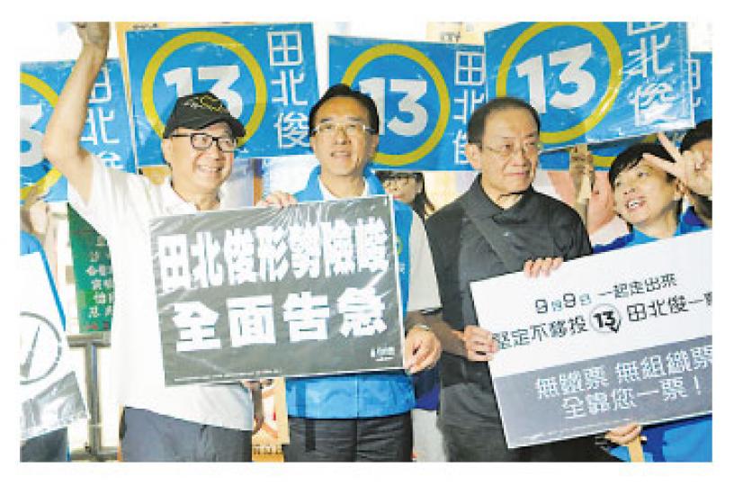自由黨田北俊(左二)出選新界東選區,邀得自由黨創黨主席李鵬飛(右二)、藝人許冠文(左一)現身拉票,力爭重返立法會。(鄧宗弘攝) 自由黨田北俊(左二)出選新界東選區,邀得自由黨創黨主席李鵬飛(右二)、藝人許冠文(左一)現身拉票,力爭重返立法會。(鄧宗弘攝)
