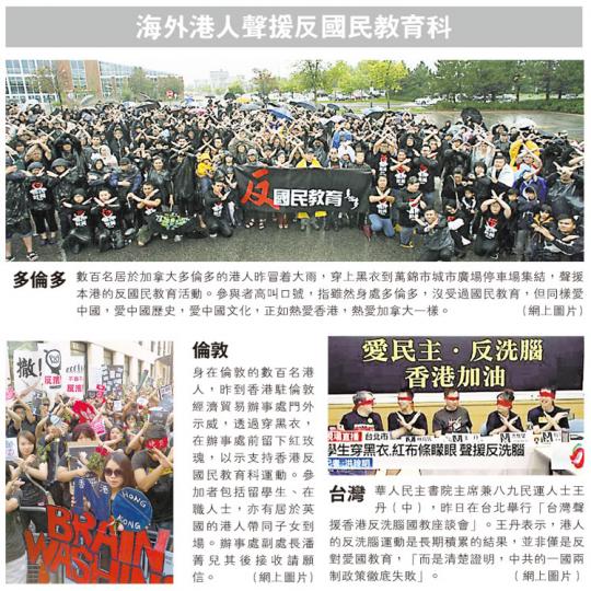 (明報製圖) (明報製圖)