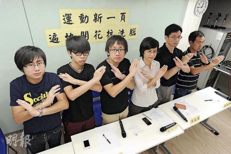 民間反國教科大聯盟昨凌晨宣布結束佔領及絕食,隨即展開第二階段「遍地開花」全民監察國教科行動。左起為學聯秘書長李成康、學民思潮召集人黃之鋒、大聯盟發言人沈偉男、家長關注組發起人陳惜姿、教協副會長黃克廉及教研部主任張銳輝。(尹錦恩攝) 民間反國教科大聯盟昨凌晨宣布結束佔領及絕食,隨即展開第二階段「遍地開花」全民監察國教科行動。左起為學聯秘書長李成康、學民思潮召集人黃之鋒、大聯盟發言人沈偉男、家長關注組發起人陳惜姿、教協副會長黃克廉及教研部主任張銳輝。(尹錦恩攝)