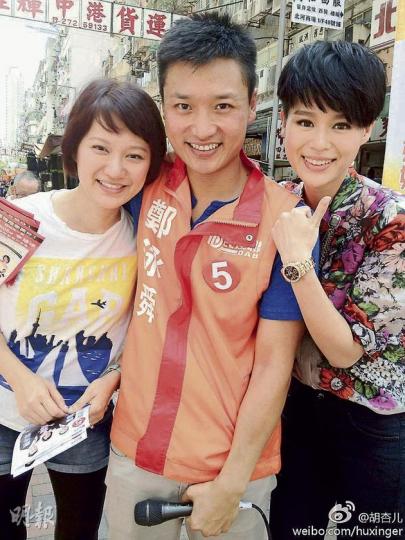 胡杏兒因為這張跟家姐胡可兒(左)、姐夫鄭泳舜(中)的合照,成為被攻擊的目標。(微博圖片) 胡杏兒主演的兩輯《怒火街頭》也在深水埗區拍外景,她在「地頭」拉票竟惹反效果。(微博圖片) 胡杏兒因為這張跟家姐胡可兒(左)、姐夫鄭泳舜(中)的合照,成為被攻擊的目標。(微博圖片) 胡杏兒主演的兩輯《怒火街頭》也在深水埗區拍外景,她在「地頭」拉票竟惹反效果。(微博圖片)