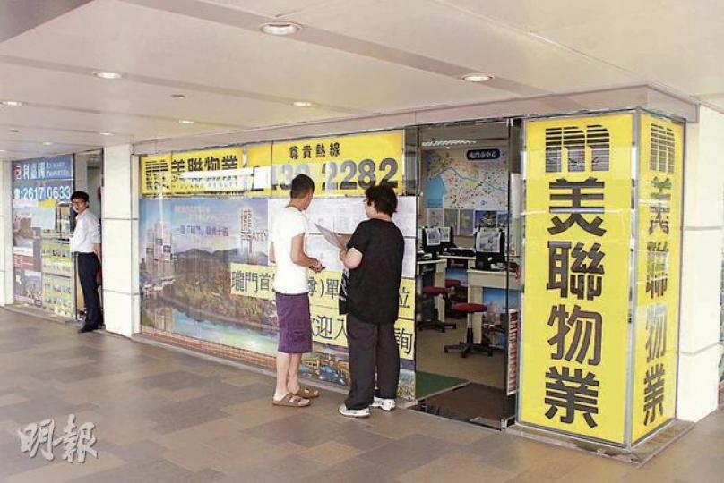 屯門新盤瓏門以破紀錄開價後,不少買家亦到代理行查詢瓏門開售詳情。(鄒凱婷攝) 市民心聲﹕現居港島區的李先生表示,現時樓價「高得好離譜」,他擬將現時港島區物業給予兒子作新居,故打算斥約200萬元於屯門區物色新居所,暫無意考慮新盤。(鄒凱婷攝) 市民心聲﹕居住屯門逾30年的周太坦言,瓏門開價非常高,「根本唔係我哋買,有咁多錢都唔使住屯門」,她指項目位置交通方便,料吸引不少內地買家。周太續稱,由於二手樓價亦被扯高,已放售一直用作收租的居屋單位,期望善價而沽。(鄒凱婷攝) 屯門新盤瓏門以破紀錄開價後,不少買家亦到代理行查詢瓏門開售詳情。(鄒凱婷攝) 市民心聲﹕現居港島區的李先生表示,現時樓價「高得好離譜」,他擬將現時港島區物業給予兒子作新居,故打算斥約200萬元於屯門區物色新居所,暫無意考慮新盤。(鄒凱婷攝) 市民心聲﹕居住屯門逾30年的周太坦言,瓏門開價非常高,「根本唔係我哋買,有咁多錢都唔使住屯門」,她指項目位置交通方便,料吸引不少內地買家。周太續稱,由於二手樓價亦被扯高,已放售一直用作收租的居屋單位,期望善價而沽。(鄒凱婷攝)
