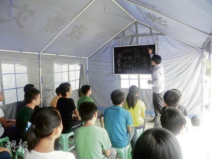 昨日災區的帳篷學校開學,天氣濕熱,教學環境令師生難受。(李泉攝) 由於房屋在地震中成為危房,災民紛紛將家中值錢物品全部搬出,免再招損。(李泉攝) 災民劉鳳全的屋頂瓦片被震掉多處,成為「透光屋」,牆身也有多處裂縫變成危房。(李泉攝) 昨日災區的帳篷學校開學,天氣濕熱,教學環境令師生難受。(李泉攝) 由於房屋在地震中成為危房,災民紛紛將家中值錢物品全部搬出,免再招損。(李泉攝) 災民劉鳳全的屋頂瓦片被震掉多處,成為「透光屋」,牆身也有多處裂縫變成危房。(李泉攝)