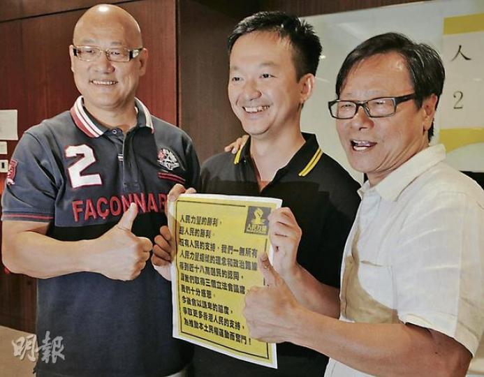 九龍西黃毓民(右)及新界西陳偉業(左)成功連任,加上勝出新界東的陳志全(中),人民力量的立法會議席從2席升至3席。(劉焌陶攝) 九龍西黃毓民(右)及新界西陳偉業(左)成功連任,加上勝出新界東的陳志全(中),人民力量的立法會議席從2席升至3席。(劉焌陶攝)