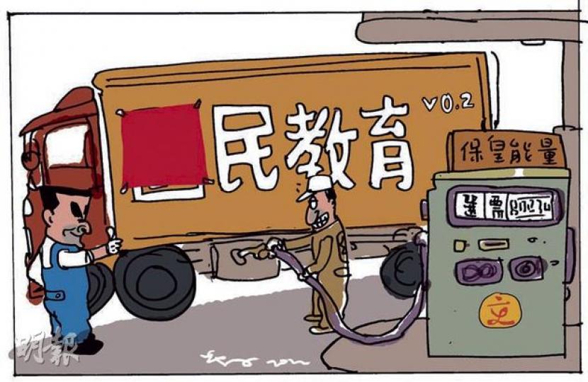 （明報製圖）