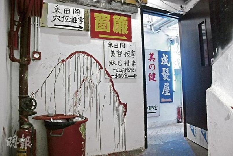 被人在梯間淋紅油的觀塘建德大廈,內有多間髮廊及按摩院,住客指令人流變得複雜。(雲錦鋒攝) 遭人在梯間淋紅油的觀塘建德大廈,其梯間的保安鐵閘近月不時被人破壞或強行打開,目的疑為方便顧客前往大廈內的色情場所。大廈法團女主席對此一直感不滿,巧合的是她在大廈外的報攤(圖)近日亦多次遭人淋糞。(雲錦鋒攝) 被人在梯間淋紅油的觀塘建德大廈,內有多間髮廊及按摩院,住客指令人流變得複雜。(雲錦鋒攝) 遭人在梯間淋紅油的觀塘建德大廈,其梯間的保安鐵閘近月不時被人破壞或強行打開,目的疑為方便顧客前往大廈內的色情場所。大廈法團女主席對此一直感不滿,巧合的是她在大廈外的報攤(圖)近日亦多次遭人淋糞。(雲錦鋒攝)