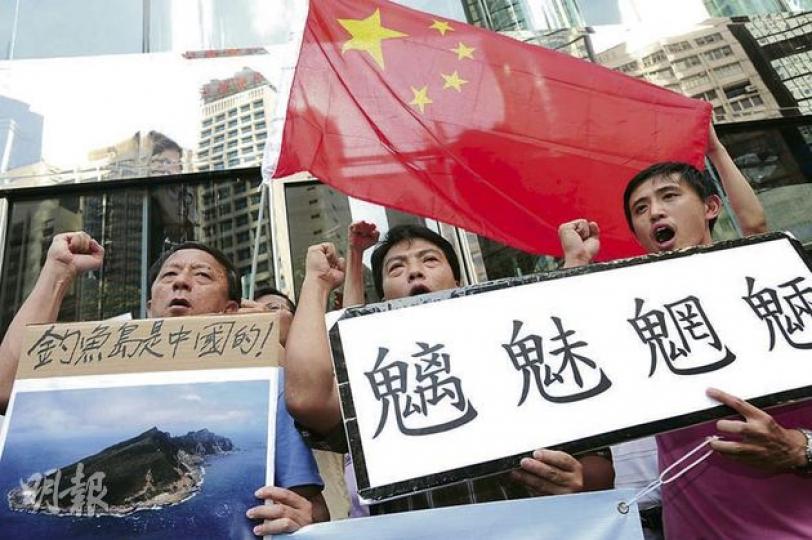 香港工聯會在中環示威,反對日本政府非法購買釣魚島。橫額上寫着「魑魅魍魎」(粵音﹕癡味妄兩),是指妖魔鬼怪之意。(鄧宗弘攝) 香港工聯會在中環示威,反對日本政府非法購買釣魚島。橫額上寫着「魑魅魍魎」(粵音﹕癡味妄兩),是指妖魔鬼怪之意。(鄧宗弘攝)