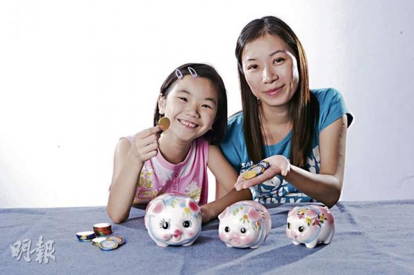爸媽跟孩子慳得一文得一文,可以積少成多累積財富外,更可從小培養孩子的理財觀。(葉思雅攝) 爸媽跟孩子慳得一文得一文,可以積少成多累積財富外,更可從小培養孩子的理財觀。(葉思雅攝)