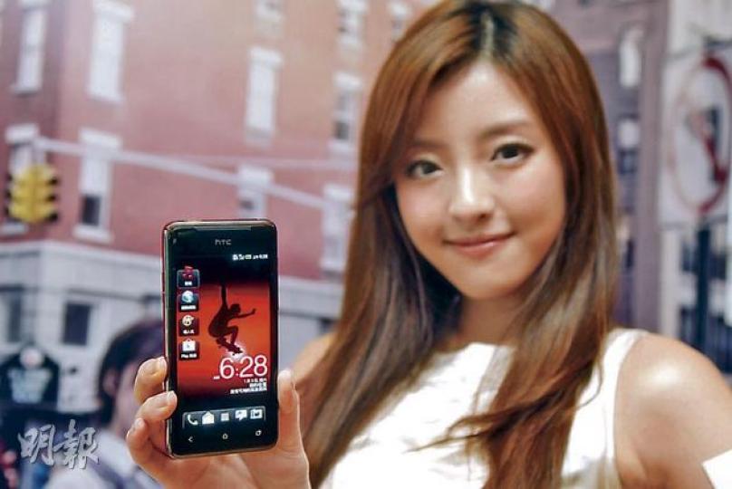HTC J玩日系設計,外形流麗,紅色底殼版本更是sharp醒過人!($4498)(林俊源、藍逸晴攝) (林俊源、藍逸晴攝) 機身插槽加有防塵蓋設計。(林俊源、藍逸晴攝) 內置800萬像素相機和LED閃燈。(林俊源、藍逸晴攝) 喇叭設於機背近底部位置。(林俊源、藍逸晴攝) 鋰電池採用較方便的可拆式設計。(林俊源、藍逸晴攝) 提供黑、白、紅三色機身選擇。(林俊源、藍逸晴攝) 於功能主頁可加設多達12個功能快鍵圖示。(林俊源、藍逸晴攝) 支援Dropbox雲端服務,以存取或備份各種資料。(林俊源、藍逸 HTC J玩日系設計,外形流麗,紅色底殼版本更是sharp醒過人!($4498)(林俊源、藍逸晴攝) (林俊源、藍逸晴攝) 機身插槽加有防塵蓋設計。(林俊源、藍逸晴攝) 內置800萬像素相機和LED閃燈。(林俊源、藍逸晴攝) 喇叭設於機背近底部位置。(林俊源、藍逸晴攝) 鋰電池採用較方便的可拆式設計。(林俊源、藍逸晴攝) 提供黑、白、紅三色機身選擇。(林俊源、藍逸晴攝) 於功能主頁可加設多達12個功能快鍵圖示。(林俊源、藍逸晴攝) 支援Dropbox雲端服務,以存取或備份各種資料。(林俊源、藍逸
