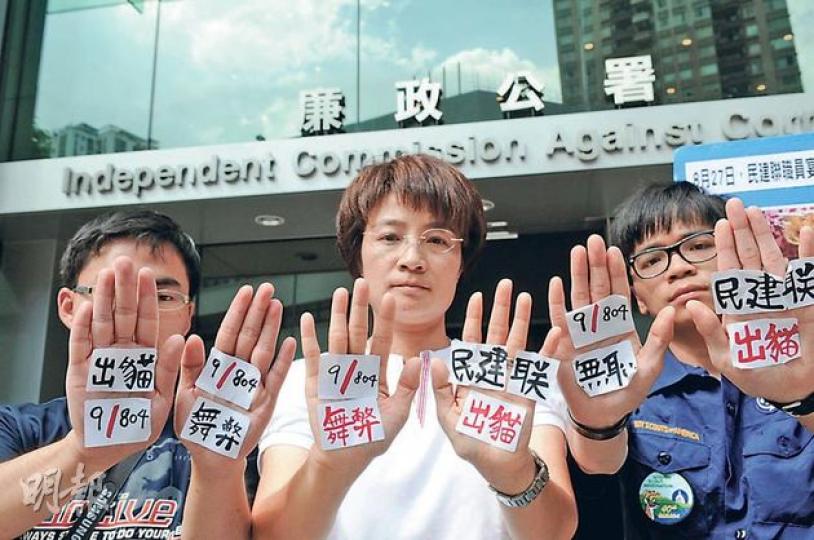 方國珊(中)昨午到廉政公署投訴,指民建聯以車輛接載選民到票站投票,又在長者掌心貼上民建聯候選人號碼,涉嫌觸犯選舉條例。(陳淑安攝) 方國珊(中)昨午到廉政公署投訴,指民建聯以車輛接載選民到票站投票,又在長者掌心貼上民建聯候選人號碼,涉嫌觸犯選舉條例。(陳淑安攝)
