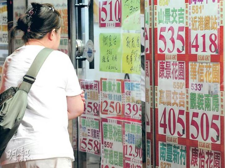QE3出台,業主普遍看好後市,市場掀起一陣反價封盤潮。有市民駐足觀看二手樓盤價格。(劉焌陶攝) QE3出台,業主普遍看好後市,市場掀起一陣反價封盤潮。有市民駐足觀看二手樓盤價格。(劉焌陶攝)