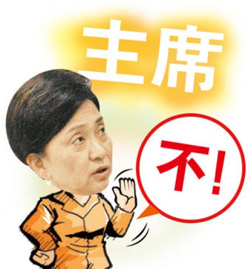 (明報製圖) (明報製圖)
