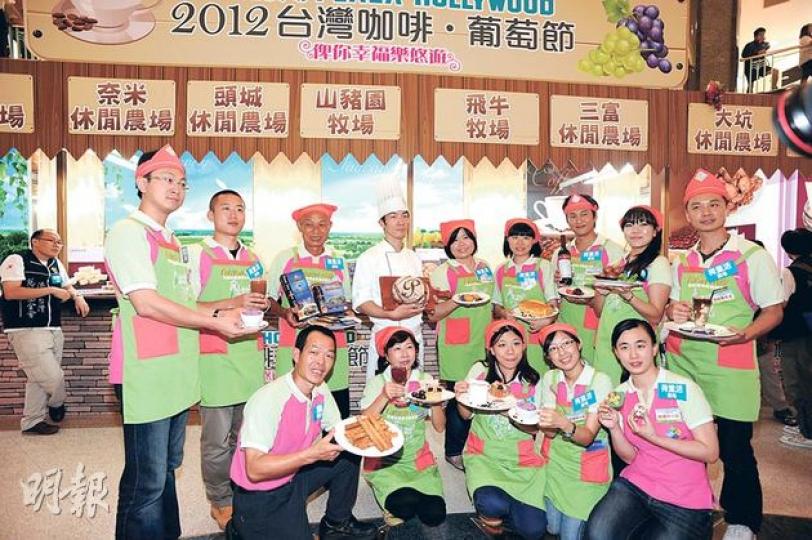 2012台灣咖啡葡萄節暨「打工換宿遊台」招聘會,今日起一連兩日舉行,共14間農莊的代表即場出售美食之餘,亦會開放予有意參與打工換宿計劃的青年報名。(陳淑安攝)分別於今年7月到台灣農莊打工換宿的大學生李穠芳(左)及羅家寶(右),均表示台灣的人情味濃厚,在農場工作期間獲益良多,希望能再有機會到農莊打工。(陳淑安攝) (明報製圖) 2012台灣咖啡葡萄節暨「打工換宿遊台」招聘會,今日起一連兩日舉行,共14間農莊的代表即場出售美食之餘,亦會開放予有意參與打工換宿計劃的青年報名。(陳淑安攝)分別於今年7月到台灣農莊打工換宿的大學生李穠芳(左)及羅家寶(右),均表示台灣的人情味濃厚,在農場工作期間獲益良多,希望能再有機會到農莊打工。(陳淑安攝) (明報製圖)