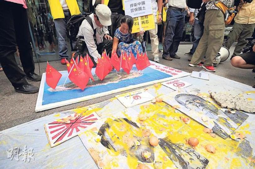 昨日有團體前往日本駐港總領事館示威, 示威者把中國國旗插在釣魚島的地圖上,又向野田佳彥及石原慎太郎的肖像擲雞蛋。(葉家豪攝) 昨日有團體前往日本駐港總領事館示威, 示威者把中國國旗插在釣魚島的地圖上,又向野田佳彥及石原慎太郎的肖像擲雞蛋。(葉家豪攝)