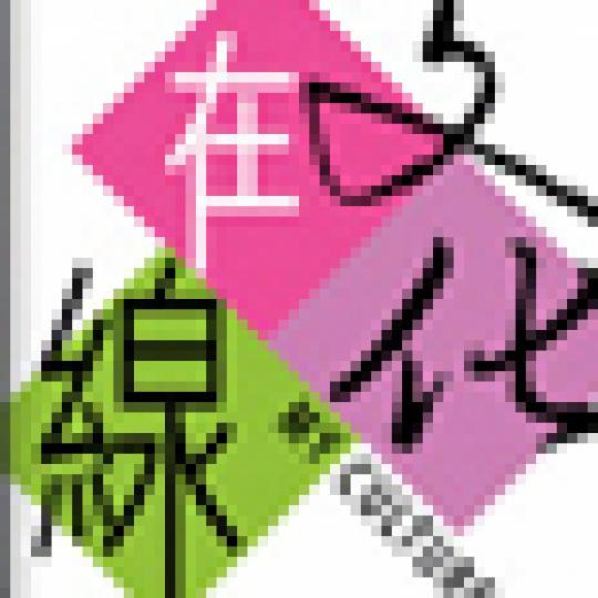 e622a1dd8f533130d308ed3a9236270a