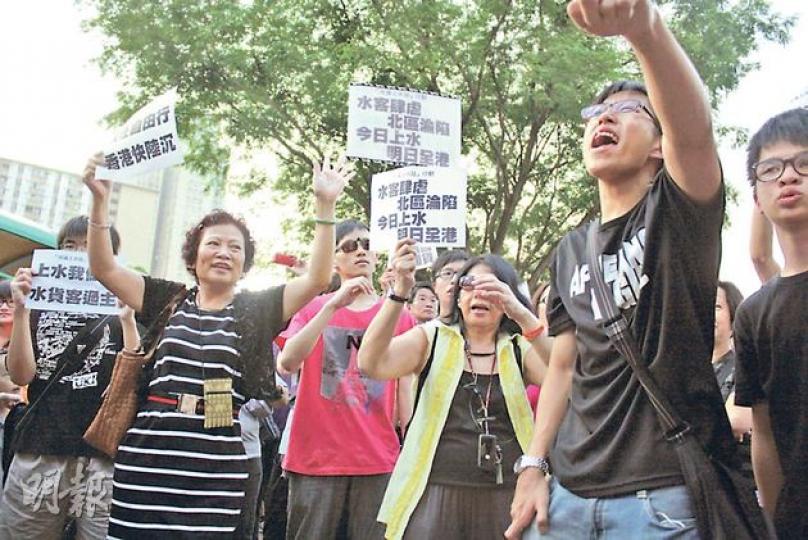 數百名北區居民昨午攜帶自製標語,包圍港鐵上水站,他們除指水貨客為上水帶來混亂,亦不滿內地自由行旅客充斥,令他們生活嚴重受阻。(楊德銘攝) 有自稱香港人者(右)昨午拖着幾部手拉車行經上水站,結果引來示威者喝倒彩,要警員將兩批人分隔開,才平息紛爭。(楊德銘攝) 數百名北區居民昨午攜帶自製標語,包圍港鐵上水站,他們除指水貨客為上水帶來混亂,亦不滿內地自由行旅客充斥,令他們生活嚴重受阻。(楊德銘攝) 有自稱香港人者(右)昨午拖着幾部手拉車行經上水站,結果引來示威者喝倒彩,要警員將兩批人分隔開,才平息紛爭。(楊德銘攝)