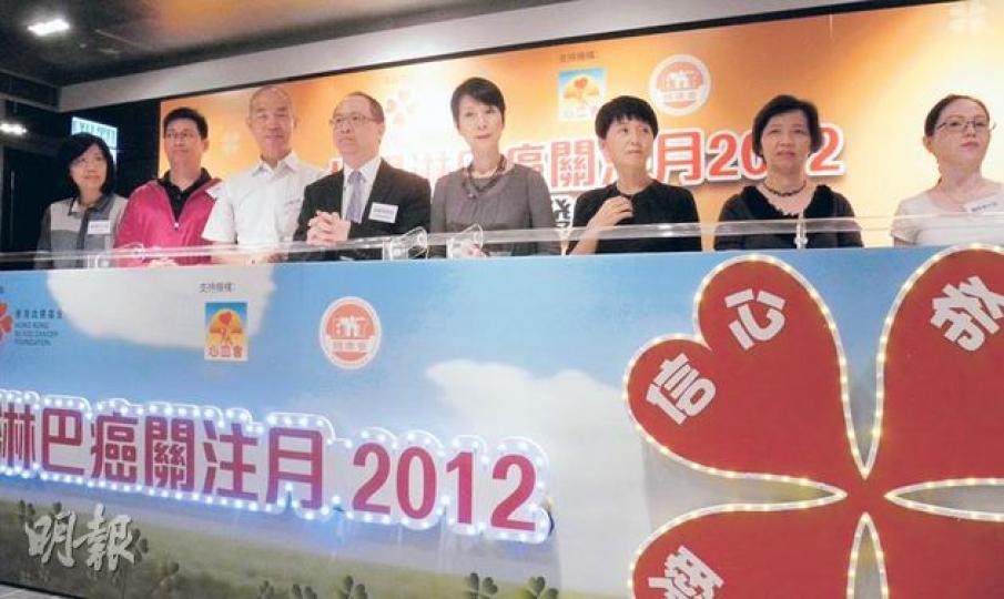 香港血癌基金希望提高市民對淋巴癌的關注。左四起為基金副會長梁憲孫、愛心大使陳寶珠、會長林谷薇麗。(陳翔翎攝) 香港血癌基金希望提高市民對淋巴癌的關注。左四起為基金副會長梁憲孫、愛心大使陳寶珠、會長林谷薇麗。(陳翔翎攝)