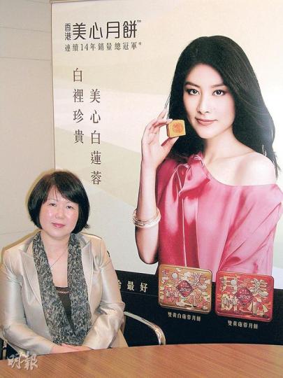 美心產品總監張慧文認為,傳統月餅始終是中國人過節的必備食品,捧場客仍然大有人在。只要在包裝上多花心思,一樣可以與時並進。(陳悅攝) 美心去年起推出的「尊貴系列」月餅禮盒,選用鵝肝醬、西班牙火腿等罕有食材,售價高達人民幣1388元,今年只在內地限量銷售。(陳悅攝) 美心產品總監張慧文認為,傳統月餅始終是中國人過節的必備食品,捧場客仍然大有人在。只要在包裝上多花心思,一樣可以與時並進。(陳悅攝) 美心去年起推出的「尊貴系列」月餅禮盒,選用鵝肝醬、西班牙火腿等罕有食材,售價高達人民幣1388元,今年只在內地限量銷售。(陳悅攝)