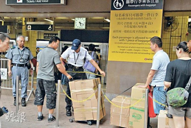 上水港鐵站職員昨日在站外逐一量度水貨客的大型行李。(伍浦鋒攝) 警方昨日在上水港鐵站附近實施人流管制行政措施,圖為水貨客於站外排隊。(伍浦鋒攝) 上水港鐵站職員昨日在站外逐一量度水貨客的大型行李。(伍浦鋒攝) 警方昨日在上水港鐵站附近實施人流管制行政措施,圖為水貨客於站外排隊。(伍浦鋒攝)