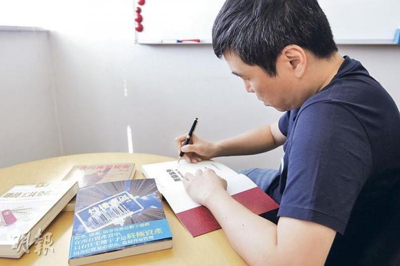 剛推新作《炒樓密碼》的財經專欄作家周顯表示,香港樓市可能要2015年才真正見頂,可是現在已經過了入市的黃金時間。 (郭慶輝攝) 剛推新作《炒樓密碼》的財經專欄作家周顯表示,香港樓市可能要2015年才真正見頂,可是現在已經過了入市的黃金時間。 (郭慶輝攝)