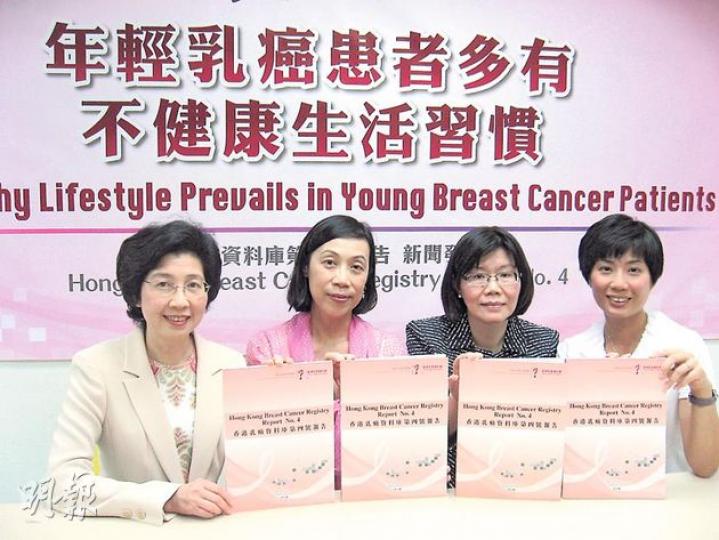 乳癌基金會發表《香港乳癌資料庫第4號報告》,呼籲40歲以下婦女多留意乳房健康,圖左起:香港乳癌資料庫督導委員會主席張淑儀醫生、香港乳癌基金會主席霍何綺華、成員楊明明教授、年輕乳癌患者譚勵明。(黎嘉愉攝) 乳癌基金會發表《香港乳癌資料庫第4號報告》,呼籲40歲以下婦女多留意乳房健康,圖左起:香港乳癌資料庫督導委員會主席張淑儀醫生、香港乳癌基金會主席霍何綺華、成員楊明明教授、年輕乳癌患者譚勵明。(黎嘉愉攝)