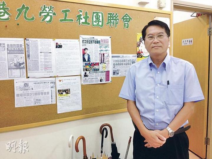 勞聯潘兆平坦言接替李鳳英,只因勞聯屬會中沒有「兄弟」肯擔此重任。(陳洛明攝) 勞聯潘兆平坦言接替李鳳英,只因勞聯屬會中沒有「兄弟」肯擔此重任。(陳洛明攝)