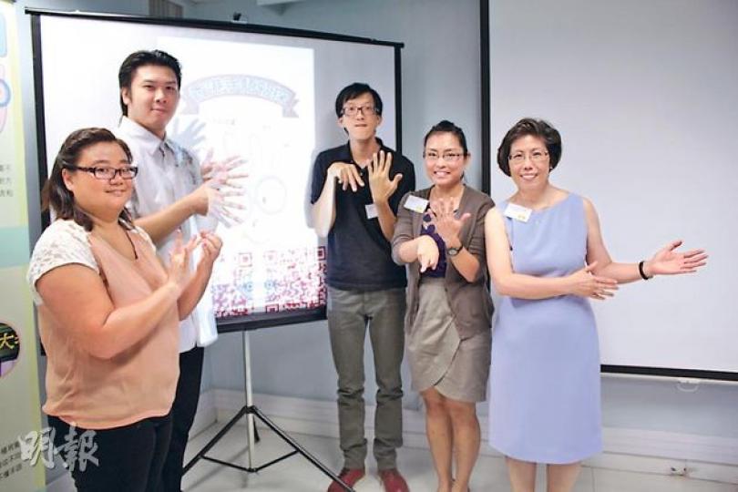 中大手語及聾人研究中心的教職員,利用手語呼籲市民善用手語應用程式,與聾人溝通。(楊德銘攝) 中大手語及聾人研究中心的教職員,利用手語呼籲市民善用手語應用程式,與聾人溝通。(楊德銘攝)