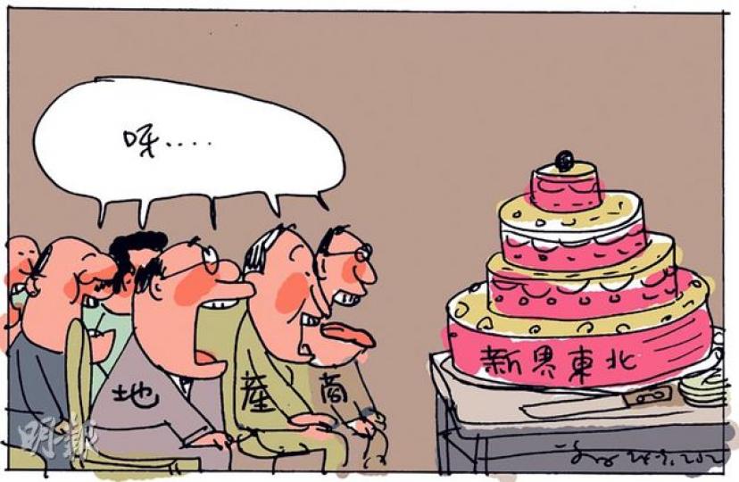 （明報製圖）