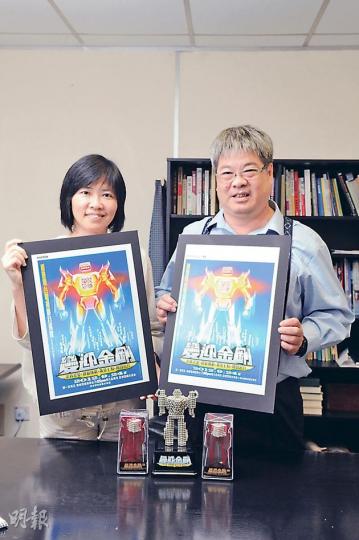 助理廣播處長(電視及機構業務)施永遠(右)與港台電視部總監陳敏娟(左)介紹9.24的「變迎金剛」變陣詳情。(孫華中攝)(明報製圖) 助理廣播處長(電視及機構業務)施永遠(右)與港台電視部總監陳敏娟(左)介紹9.24的「變迎金剛」變陣詳情。(孫華中攝)(明報製圖)