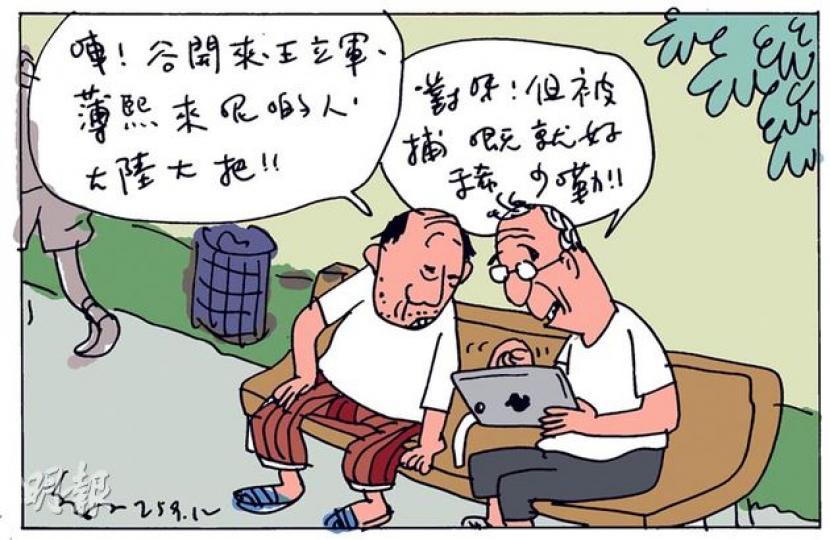 （明報製圖）
