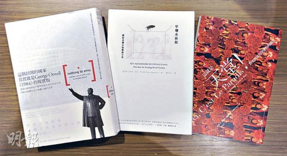 台灣人愛看文學書,港人愛看實用書,但港人愛朝鮮書的程度反高過台灣,香港誠品營運總監王珀琪笑言「港人想了解共產黨」。(余俊亮攝) 台灣人愛看文學書,港人愛看實用書,但港人愛朝鮮書的程度反高過台灣,香港誠品營運總監王珀琪笑言「港人想了解共產黨」。(余俊亮攝)
