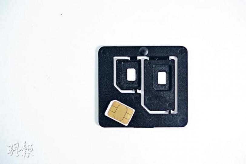 iPhone 5使用的是Nano Sim。暫時知道只有PCCW帶機上台,可獲贈Nano SIM Adapter連接輔助卡,將Nano變為Micro SIM或正常尺寸的SIM卡,於其他手機上使用。(葉思雅攝) iPhone 5使用的是Nano Sim。暫時知道只有PCCW帶機上台,可獲贈Nano SIM Adapter連接輔助卡,將Nano變為Micro SIM或正常尺寸的SIM卡,於其他手機上使用。(葉思雅攝)