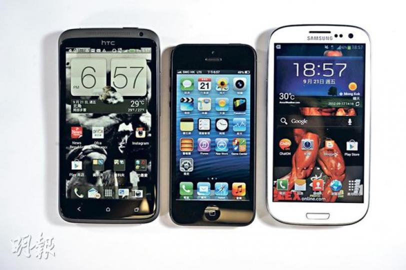 One XL(左起)、iPhone 5、GALAXY SIII(勝)。(葉思雅攝) One XL(左起)、iPhone 5、GALAXY SIII(勝)。(葉思雅攝)