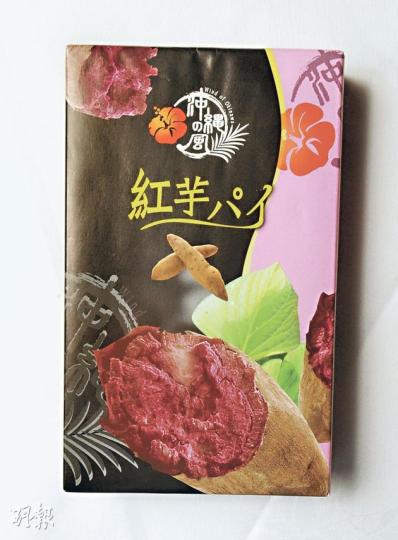 紅芋批($39.9/兩盒,Jusco)(陳淑安攝) 紅芋批($39.9/兩盒,Jusco)(陳淑安攝)