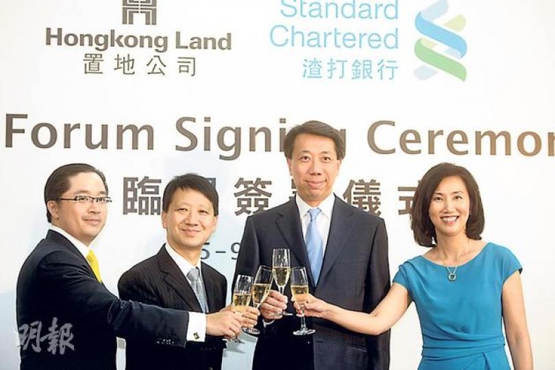 渣打香港租用置地富臨閣。圖左至右分別為置地公司執行董事周明祖、置地公司總裁彭耀佳,渣打香港行政總裁洪丕正、渣打香港個人銀行業務主管禤惠儀。(尹錦恩攝) 渣打香港租用置地富臨閣。圖左至右分別為置地公司執行董事周明祖、置地公司總裁彭耀佳,渣打香港行政總裁洪丕正、渣打香港個人銀行業務主管禤惠儀。(尹錦恩攝)