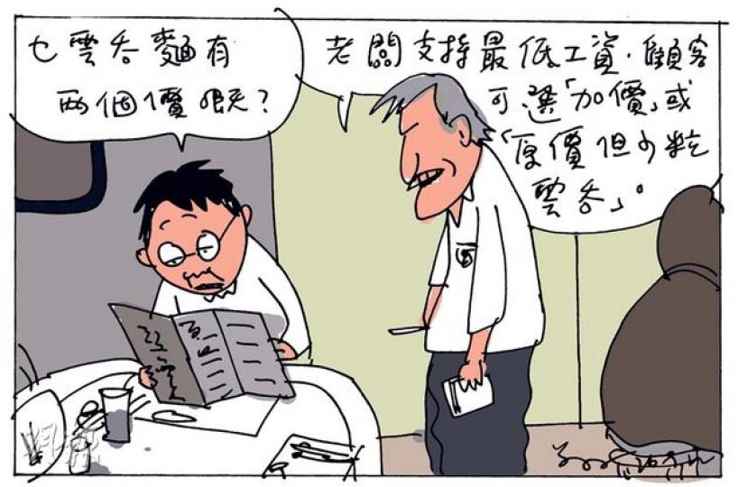 （明報製圖）
