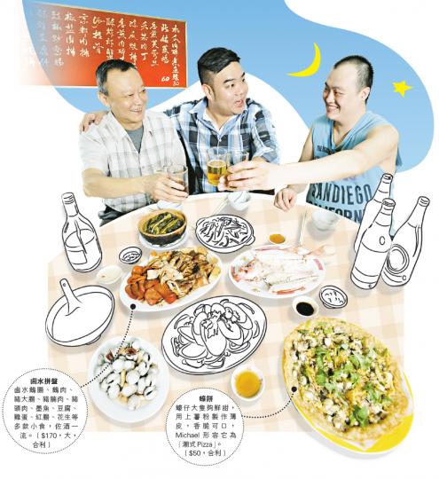 Michael(中)跟合利潮州打冷飯店店主一家相熟,不時到冷檔取螄蚶當前菜,而春菜煲、炒魚麵、鹵水拼盤都是必吃菜式,熱情好客的老闆坤哥(左)、太子爺家俊(右)更會送上大大碗足料的燕窩。(葉思雅攝) 豬肉卷 - 把瘦肉與肥豬肉攪爛,再包腐皮來炸,之後落鑊煎香,沾上柑桔油去油膩感,食到唔停口。($60)(葉思雅攝) (陳淑安攝) 黑椒薯仔牛柳粒 - 薯仔先炸後炒,外脆內軟,最啱當下酒小食,而快炒牛柳,肉質不會軟腍失嚼頭,薯仔配牛柳,更見滋味。($78)(陳淑安攝) (陳淑安攝) 桂林生腸 - 豬腸加 Michael(中)跟合利潮州打冷飯店店主一家相熟,不時到冷檔取螄蚶當前菜,而春菜煲、炒魚麵、鹵水拼盤都是必吃菜式,熱情好客的老闆坤哥(左)、太子爺家俊(右)更會送上大大碗足料的燕窩。(葉思雅攝) 豬肉卷 - 把瘦肉與肥豬肉攪爛,再包腐皮來炸,之後落鑊煎香,沾上柑桔油去油膩感,食到唔停口。($60)(葉思雅攝) (陳淑安攝) 黑椒薯仔牛柳粒 - 薯仔先炸後炒,外脆內軟,最啱當下酒小食,而快炒牛柳,肉質不會軟腍失嚼頭,薯仔配牛柳,更見滋味。($78)(陳淑安攝) (陳淑安攝) 桂林生腸 - 豬腸加