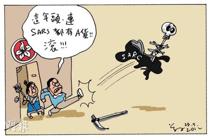 （明報製圖）